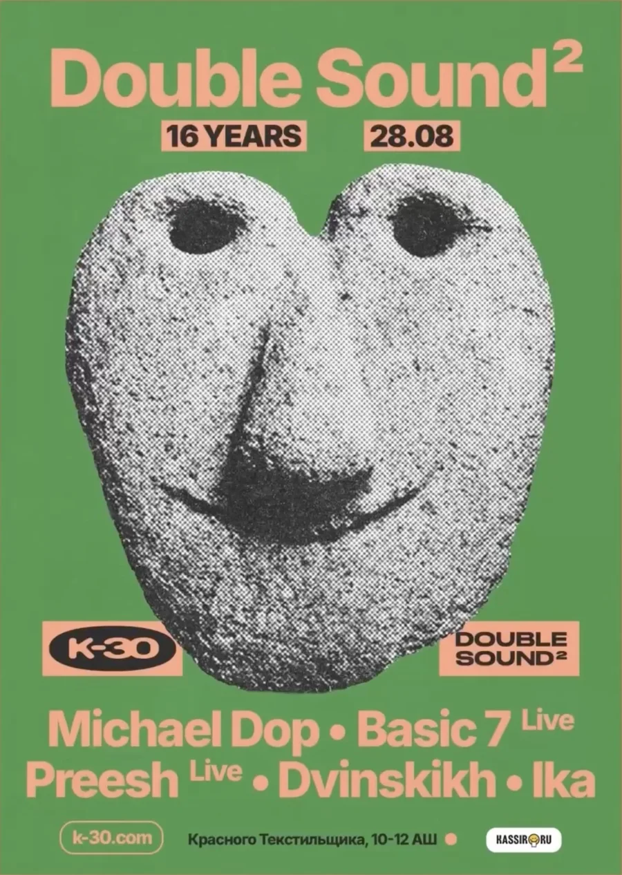 Double Sound² flyer